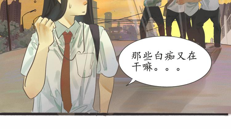 第1话 一起喝奶茶吧29