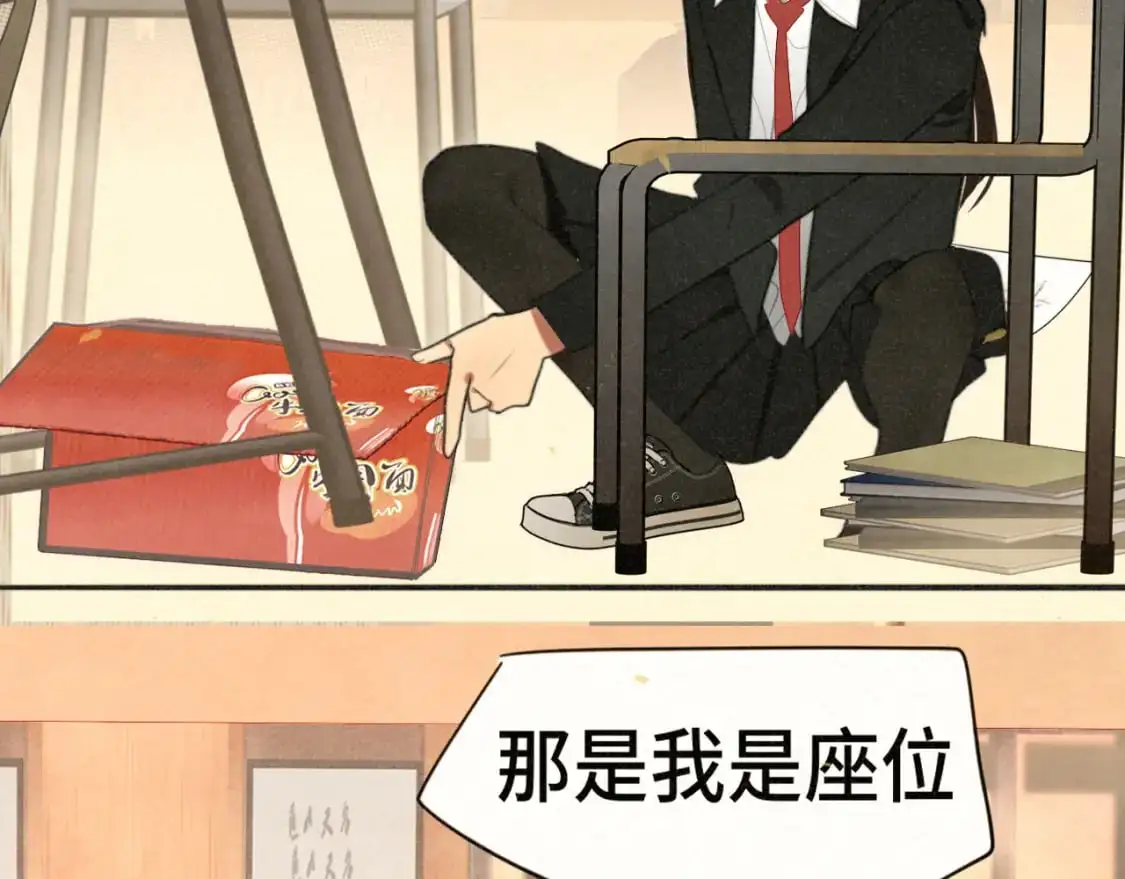 第104话 晚风 晚霞 晚自习58