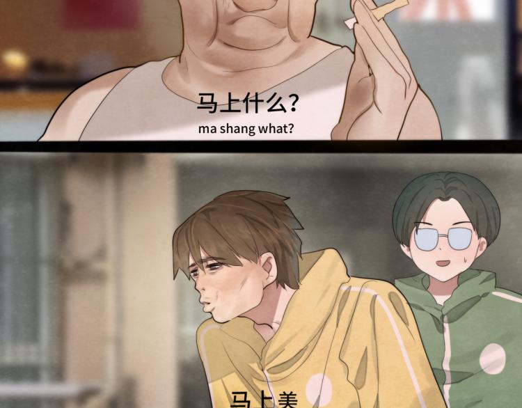 第35话 公主和女王20