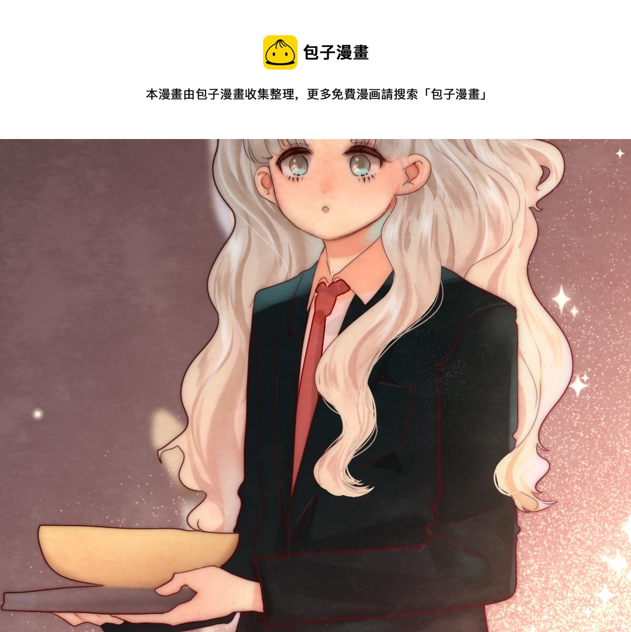 第52话 变质的巧克力（上152