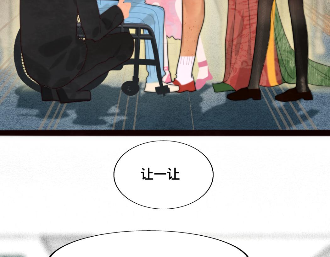 第76话 火辣的难言之隐144