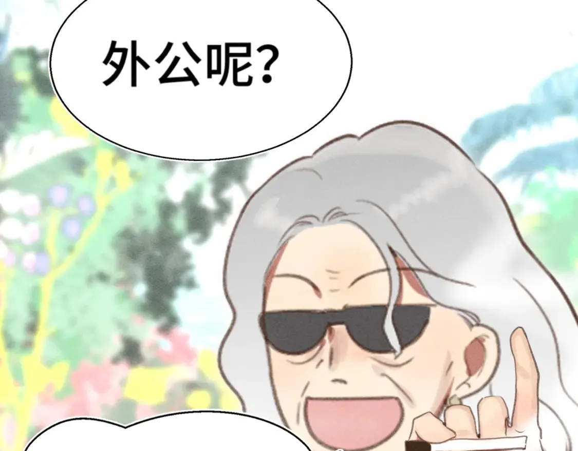 第123话白月光的杀伤力6