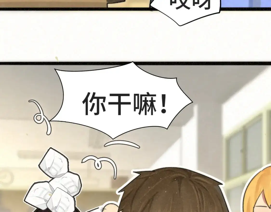 109这部漫画女主果然有问题96