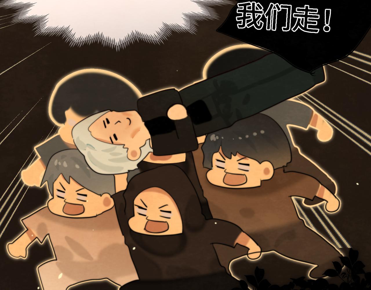 第71话 后劲52