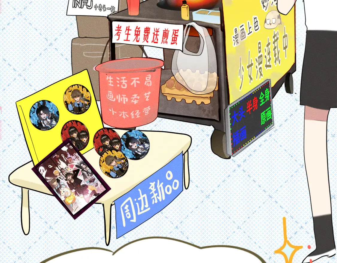 第120话 三年之期 刑满释放149