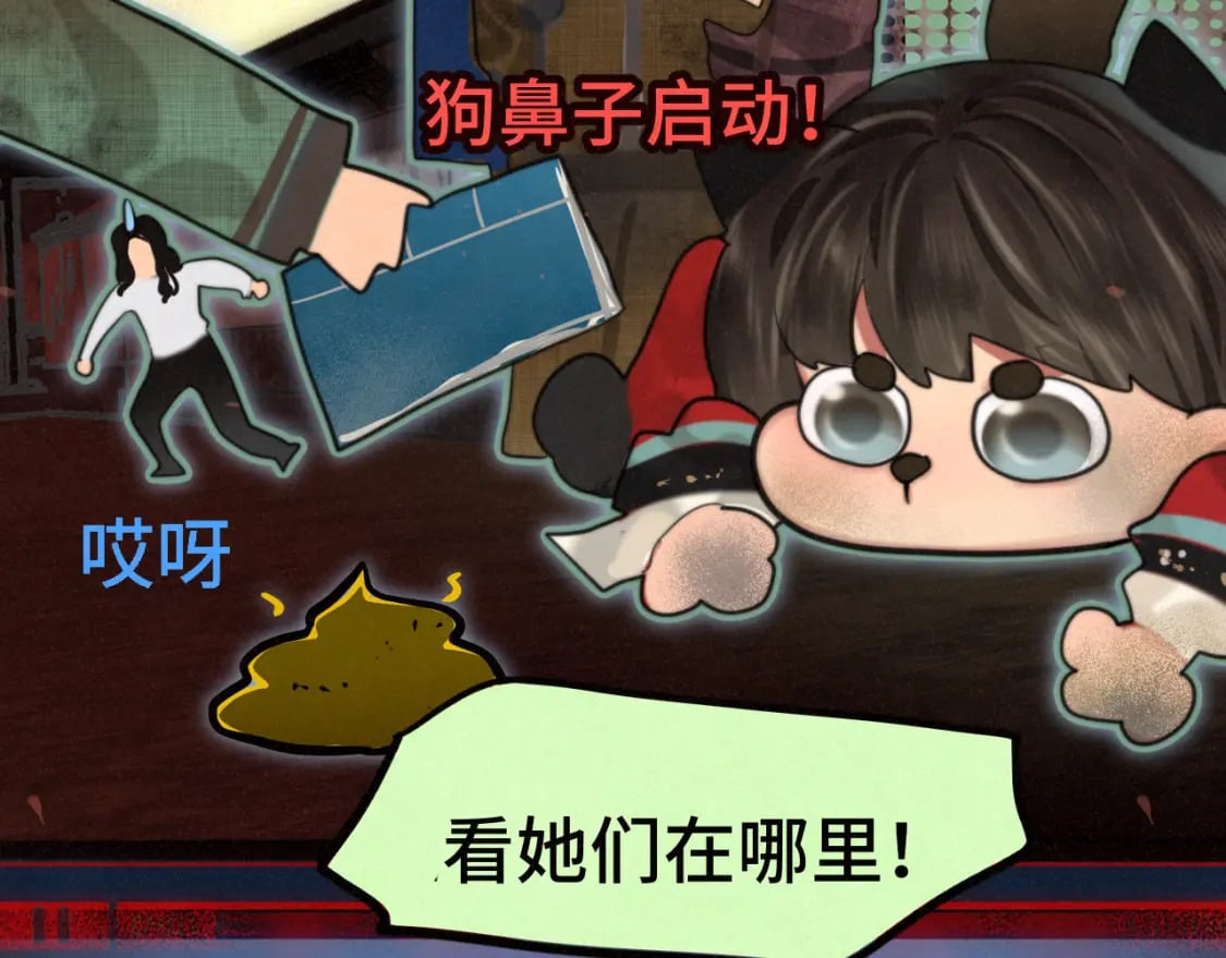 第86话 唯爱永生51