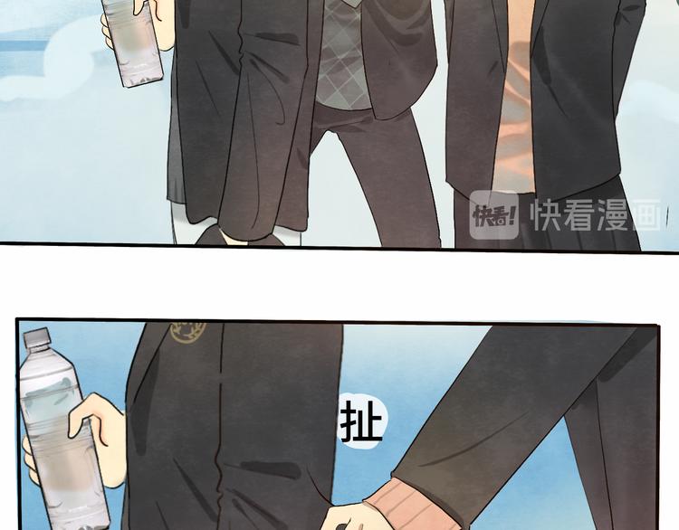 第15话 让人无法抗拒的软妹137