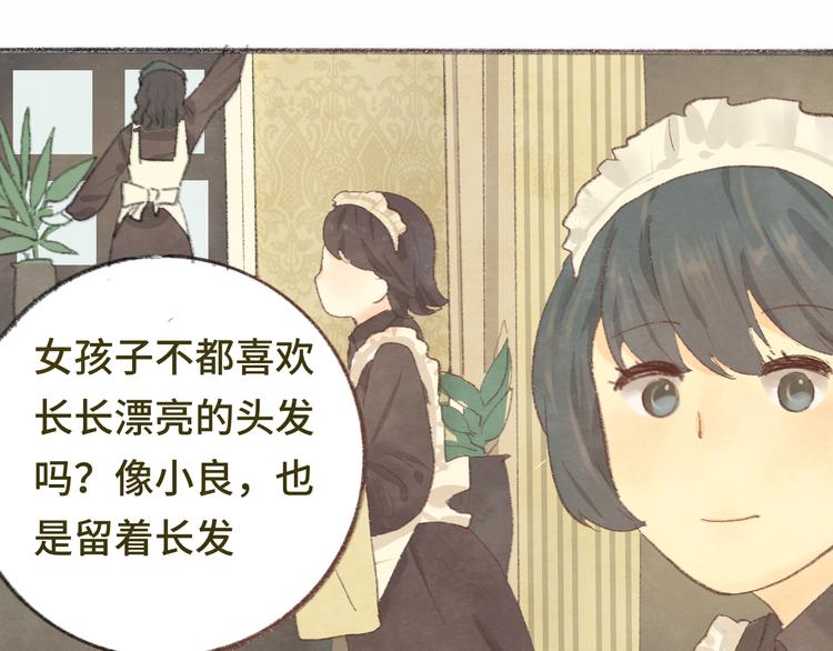 第14话一家人的晚餐（下）133