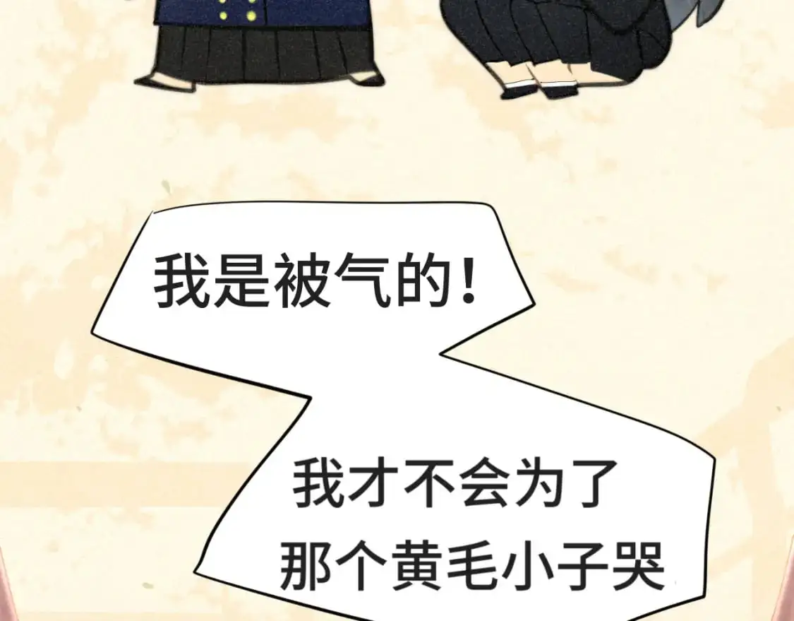 109这部漫画女主果然有问题105