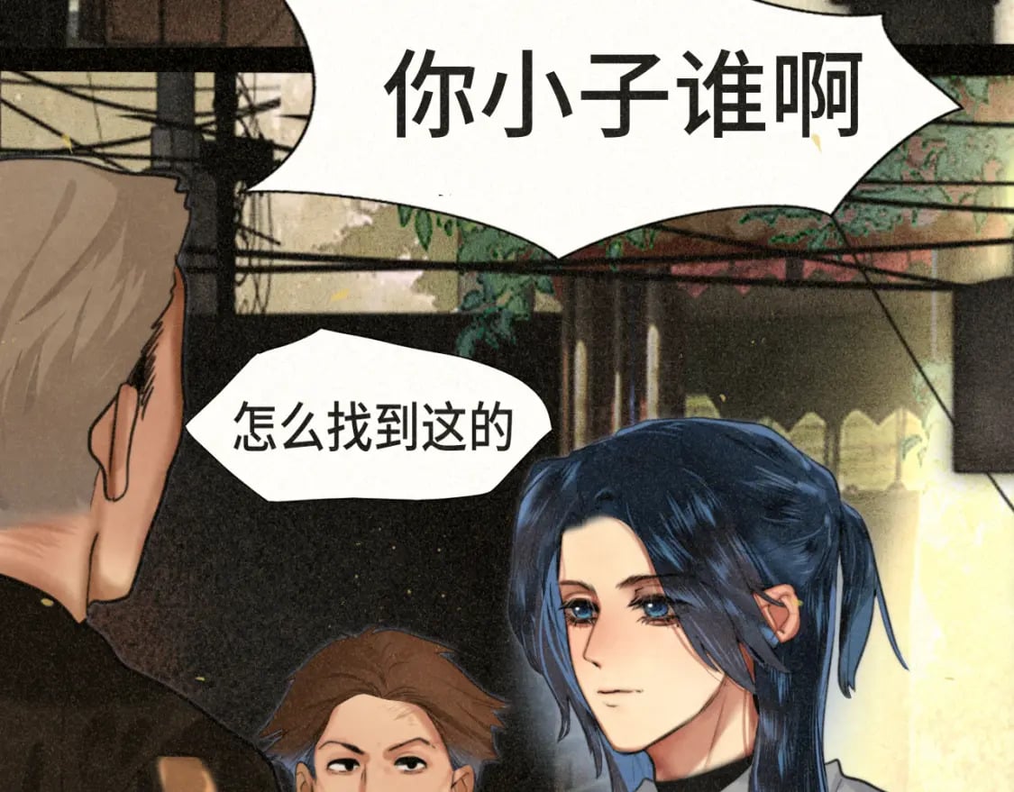 第87浪子回头金不换？61