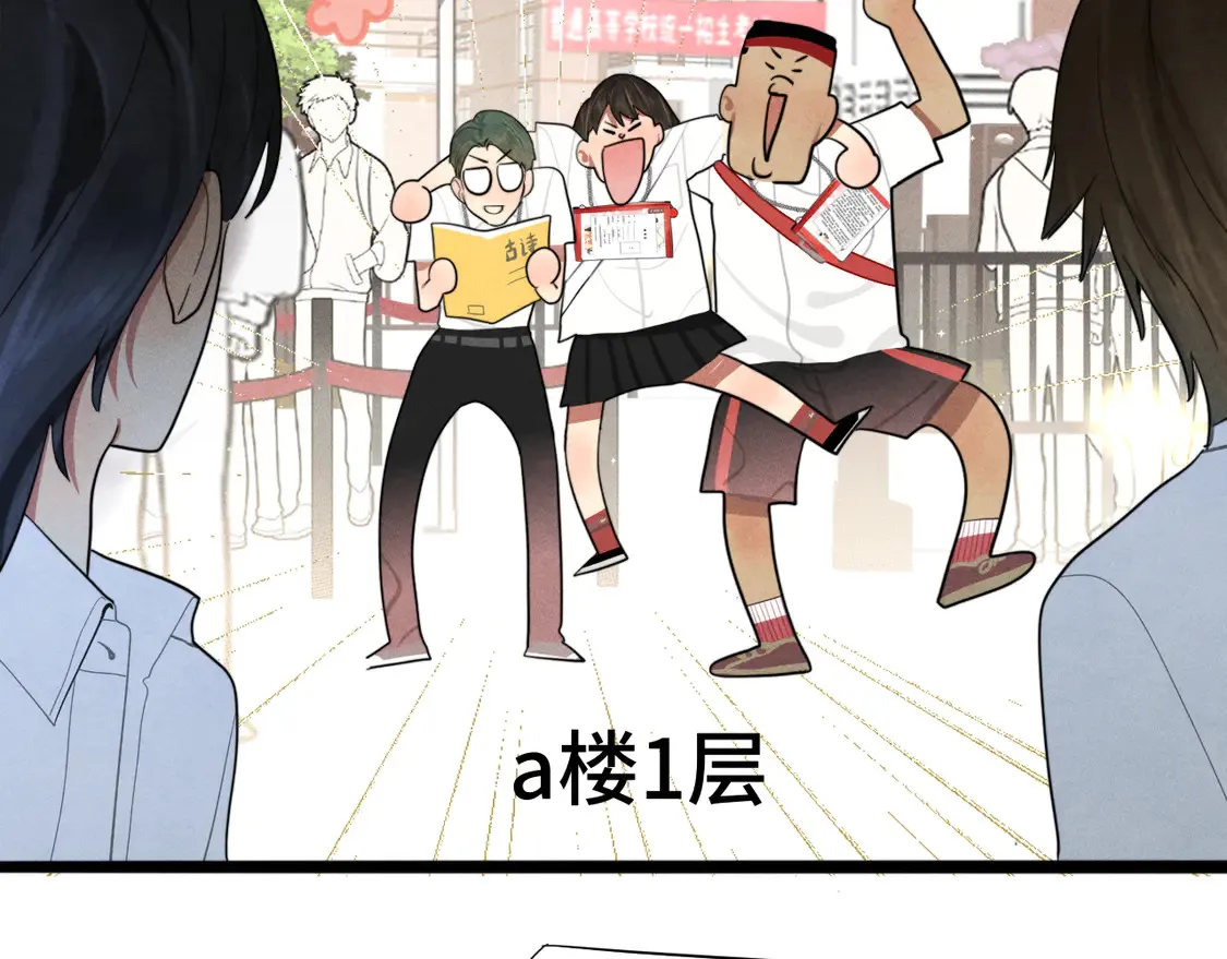 第118话 第一道考题100