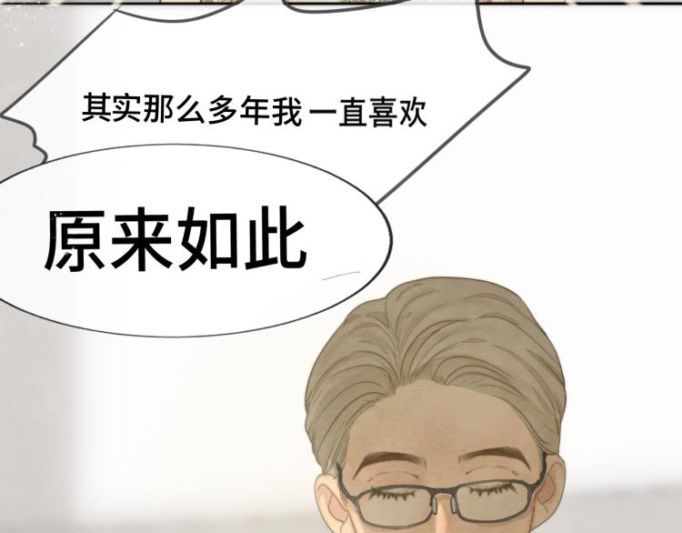 第34话 没有男人配得上我姐姐143
