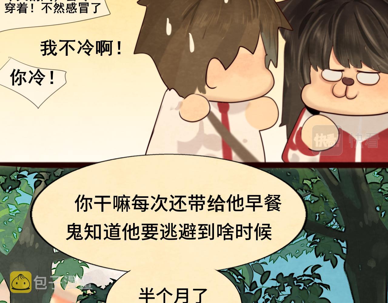 第71话 后劲64