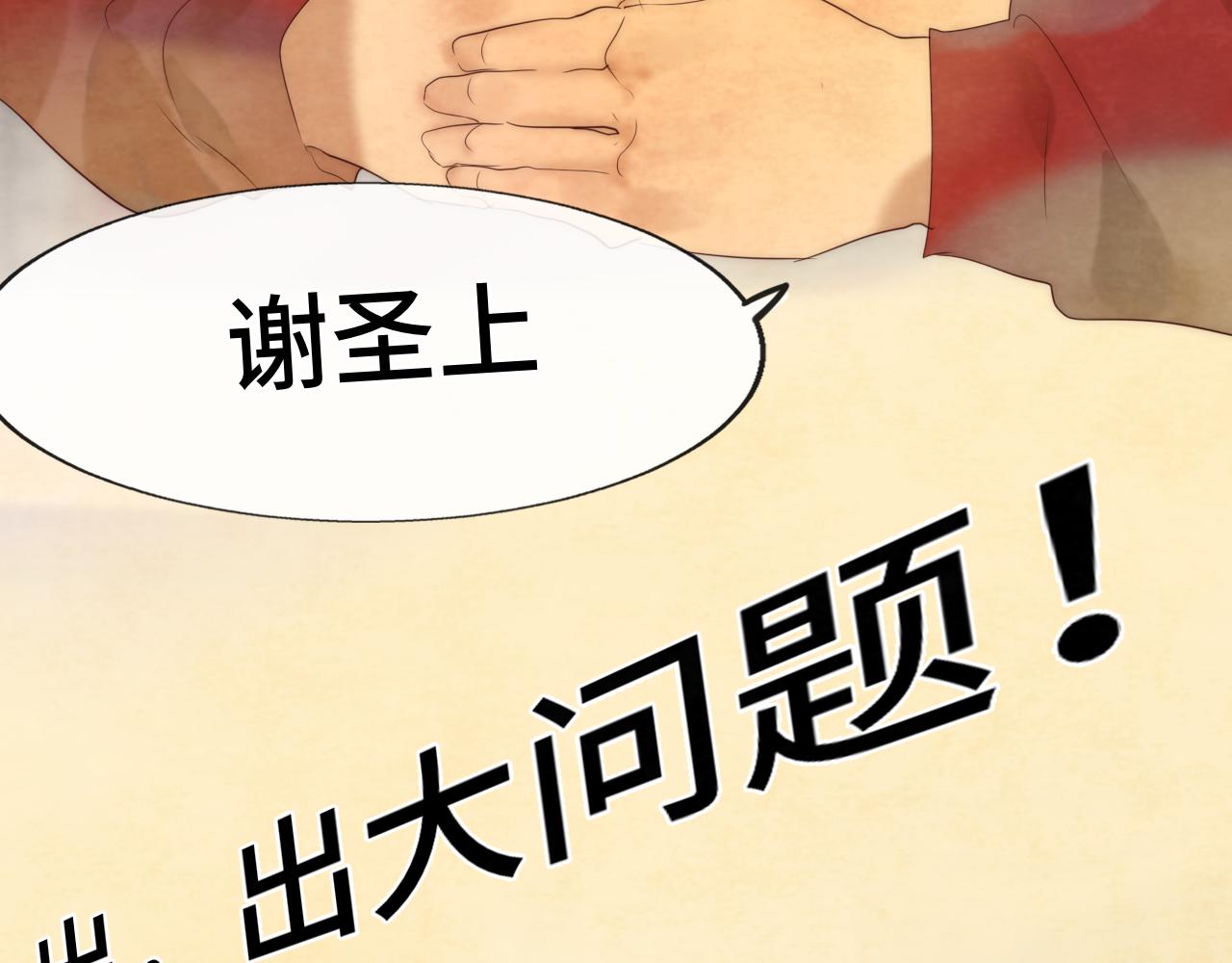 40+41话我们的相遇命中注定182