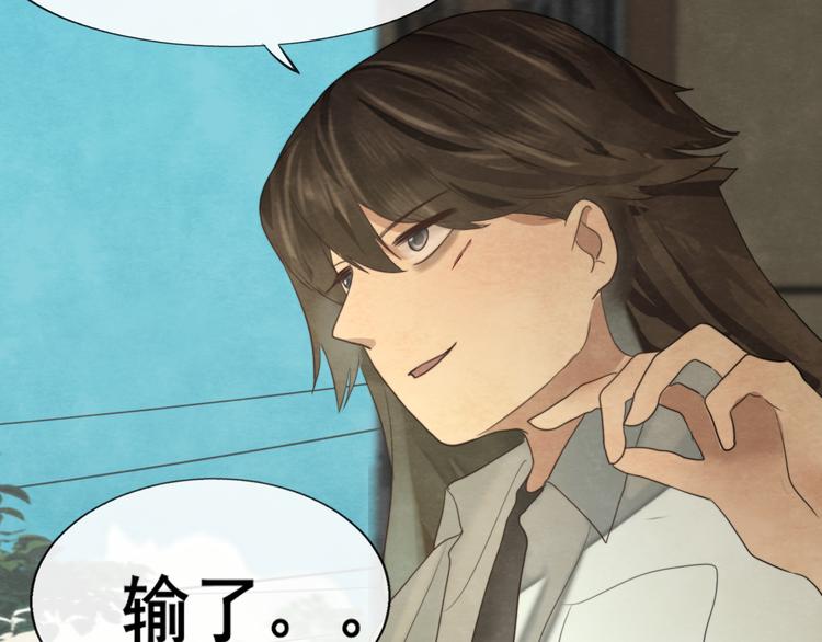 第31话不可以让女孩子掉眼泪131