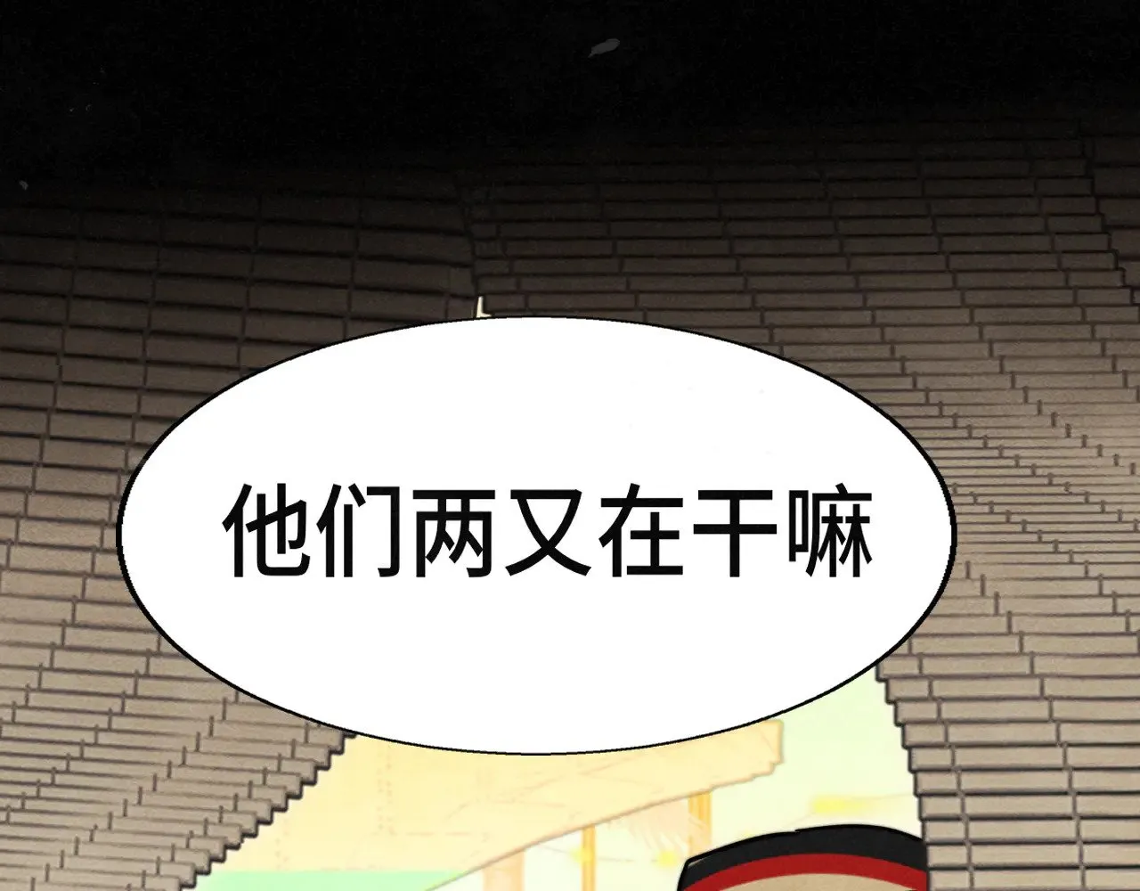 第126话男人之间的斗争71
