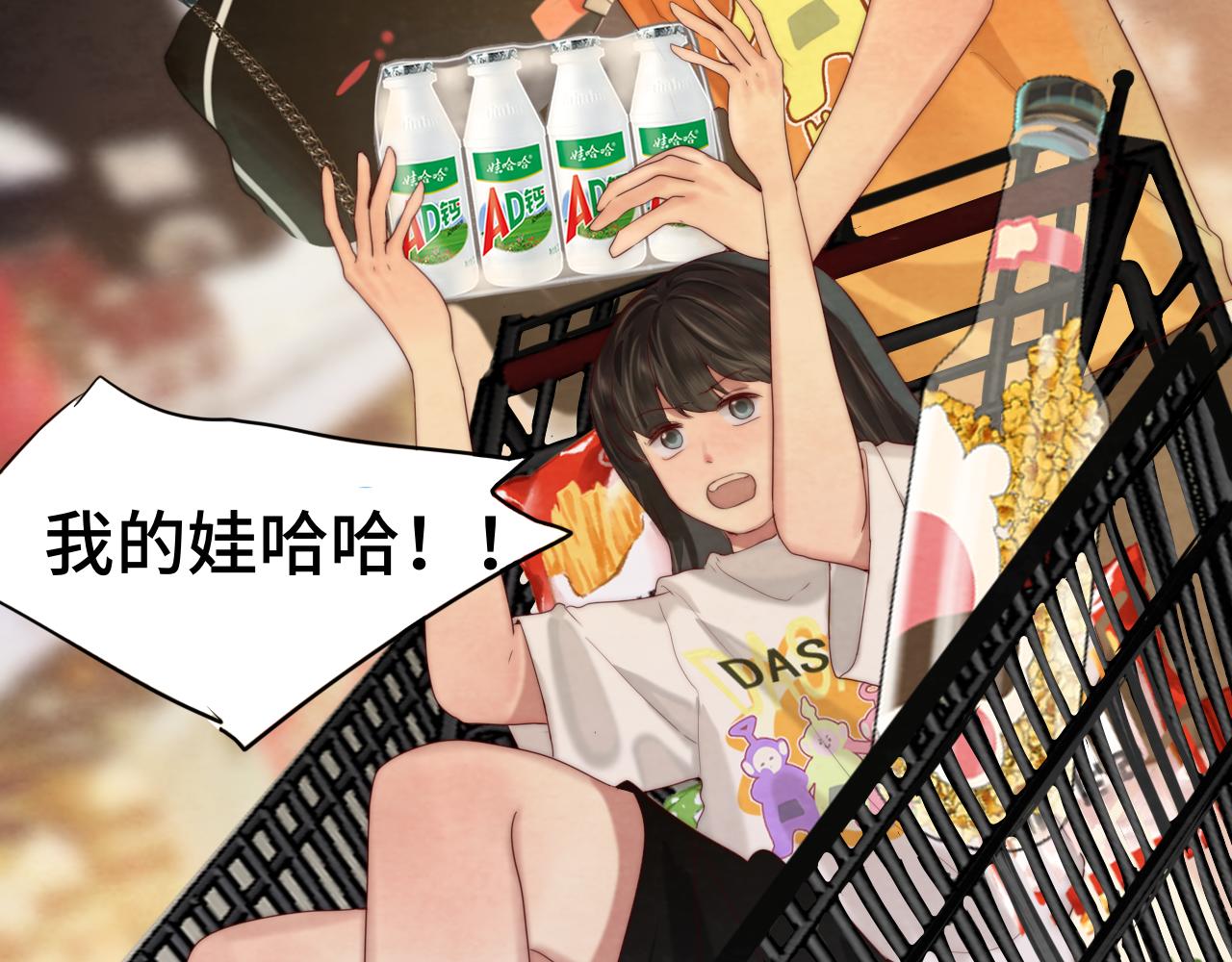 第60集 夏日野餐51