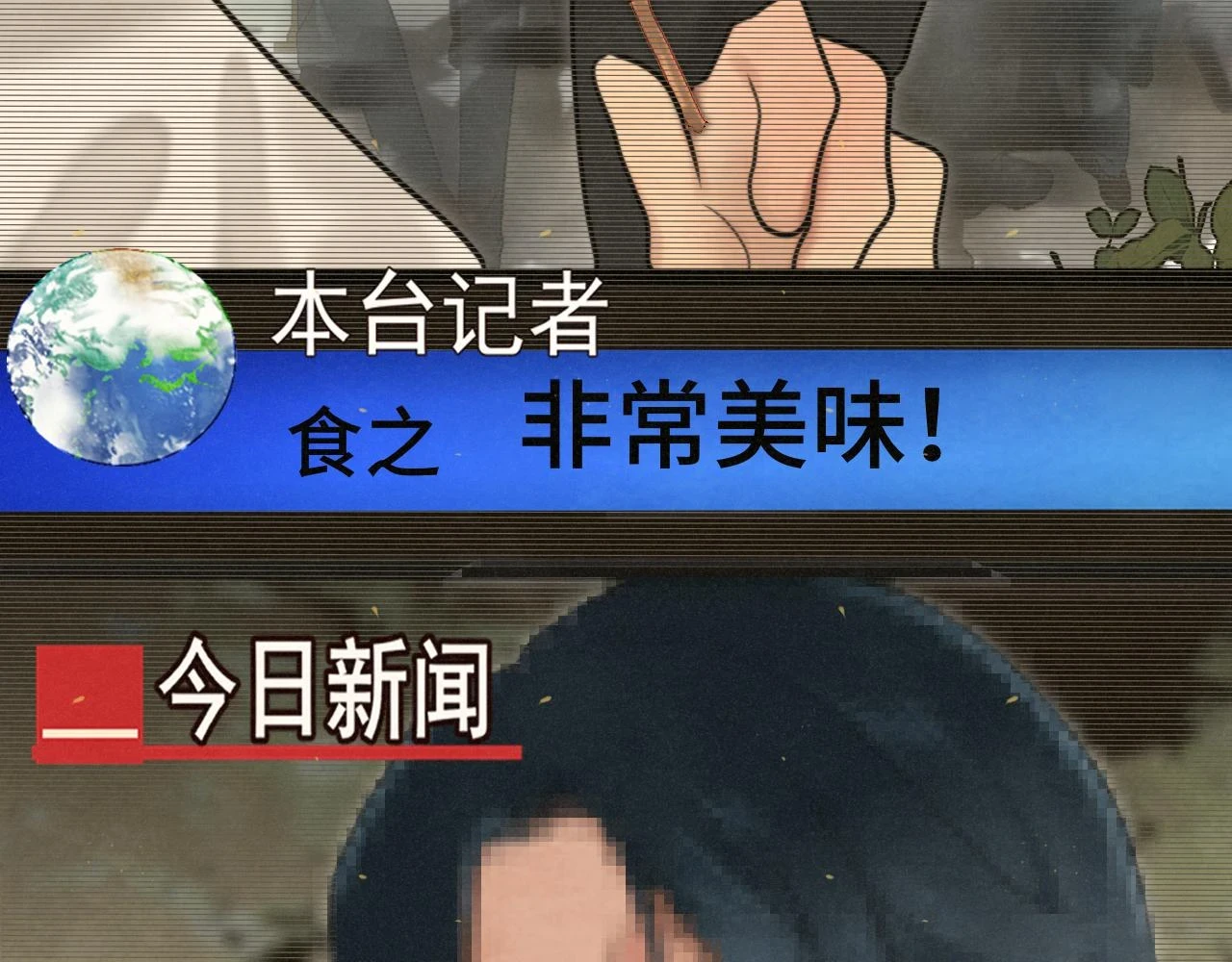 第82话不是烦恼是什么13