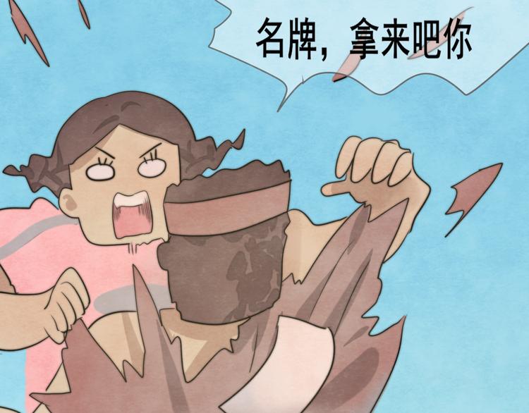 第32话 没有输赢的比赛135