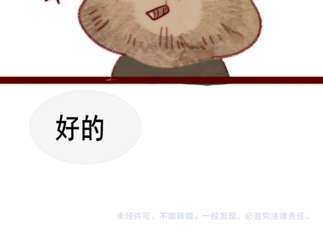 第57话我的爸爸是黑社会？159
