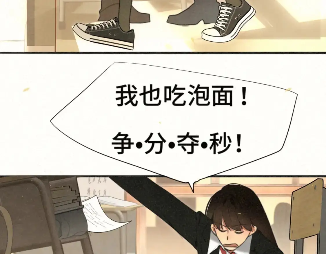 第104话 晚风 晚霞 晚自习57