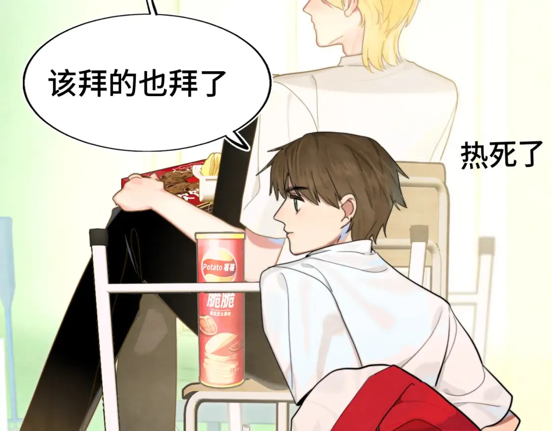 第117话 喜欢你的罪证23