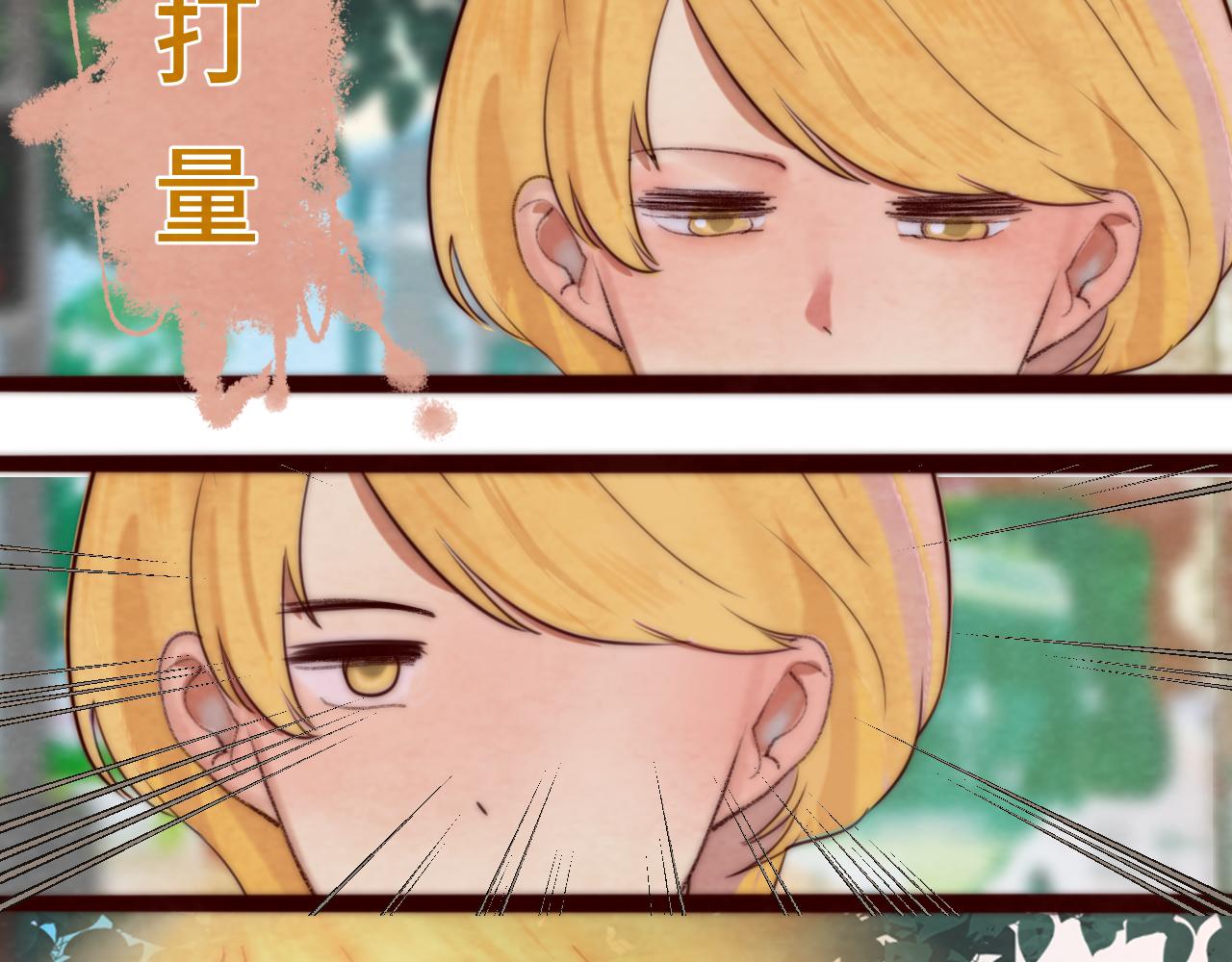 第52话 变质的巧克力（上45