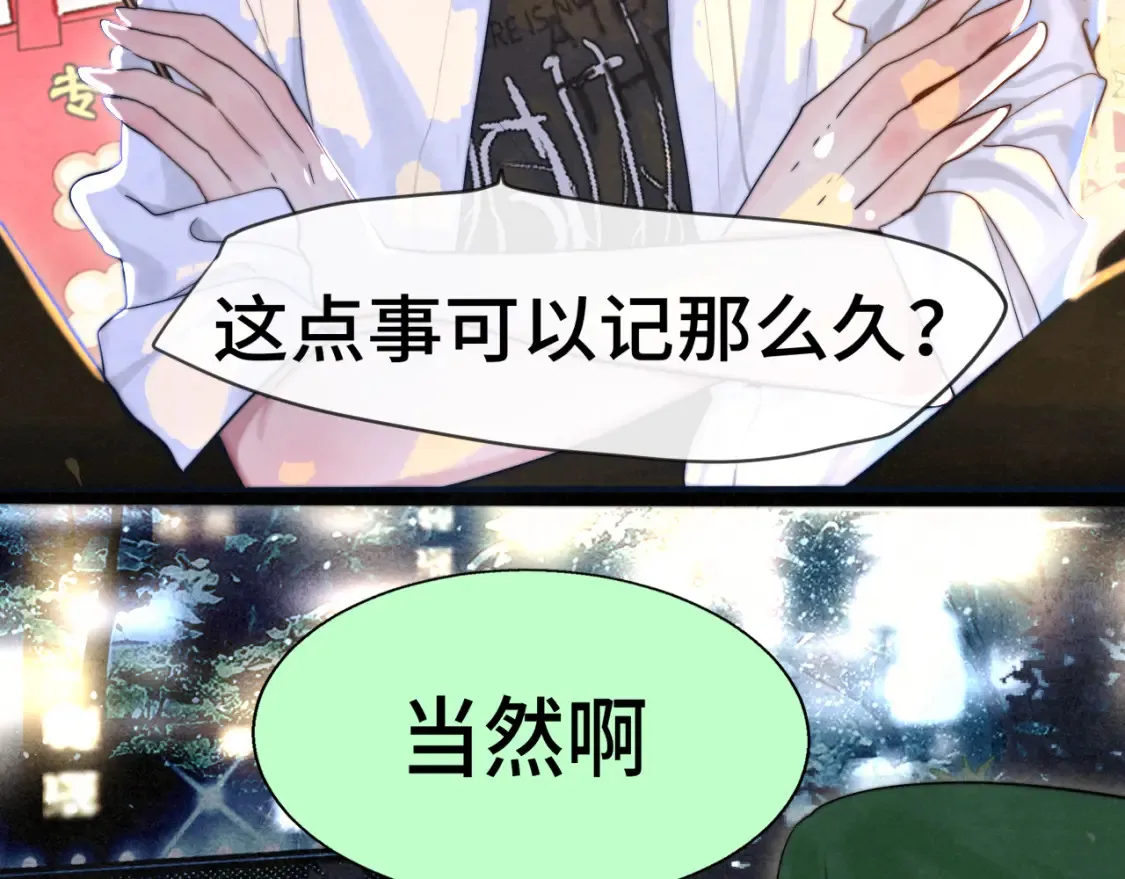 第114话 青春的花语（一）106