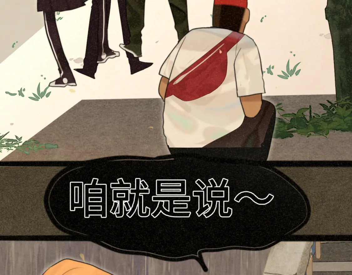 第91集糖果超甜13