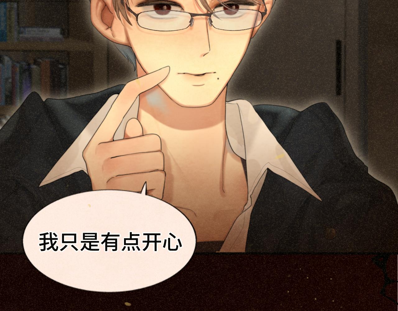 第78话 太受女生欢迎怎么办（下15
