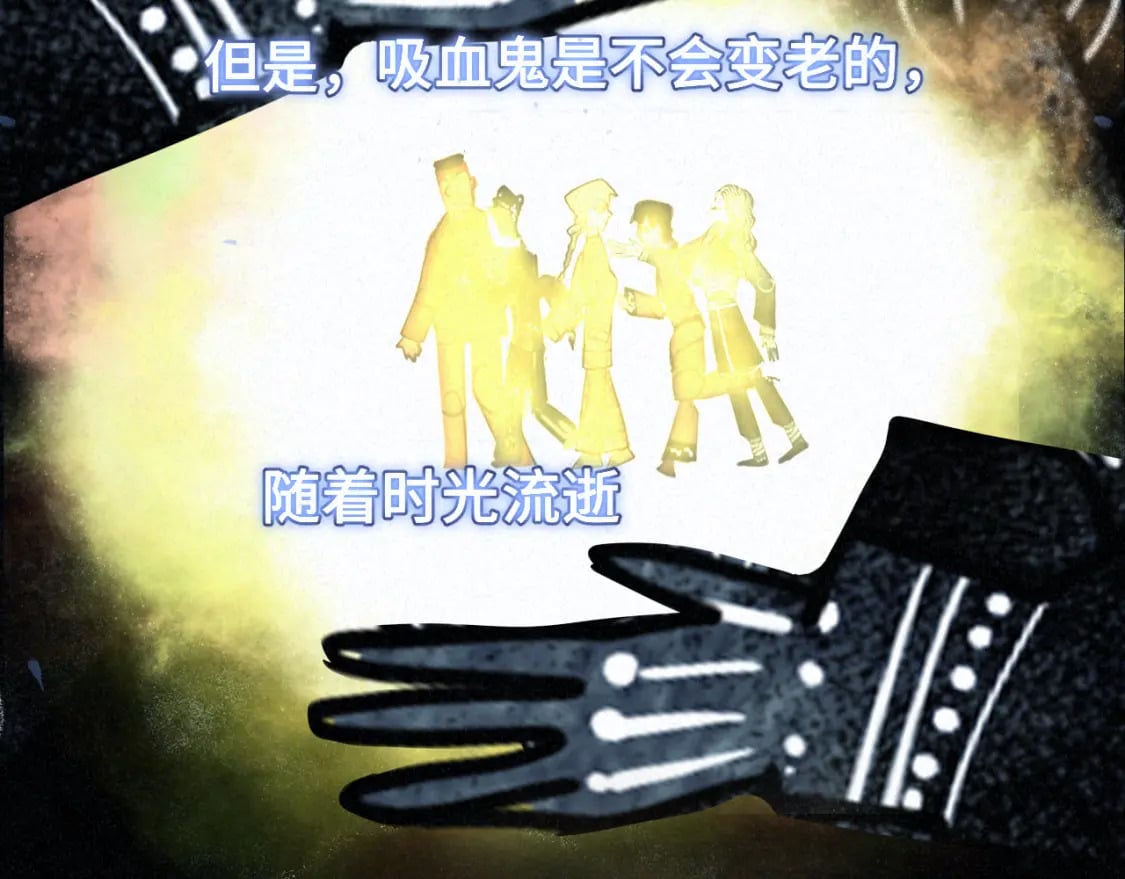 第86话 唯爱永生132