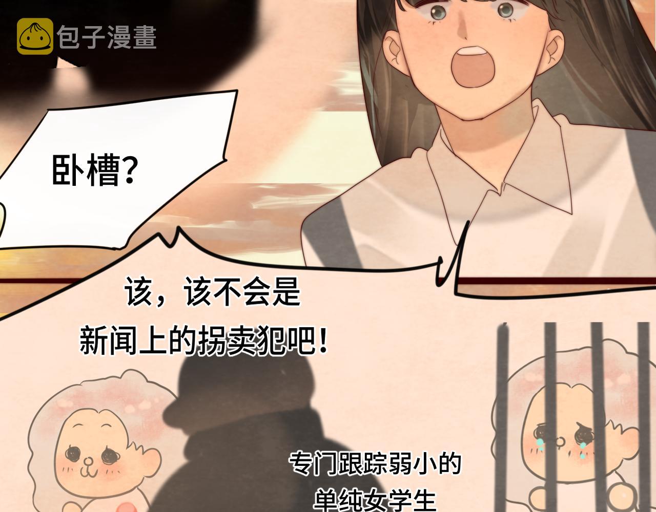 第57话我的爸爸是黑社会？58