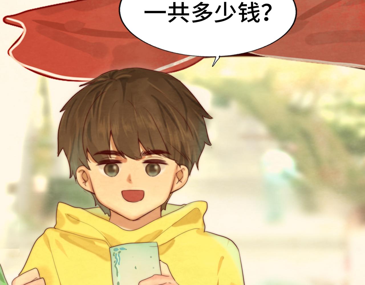 第61集 做饭给你吃57