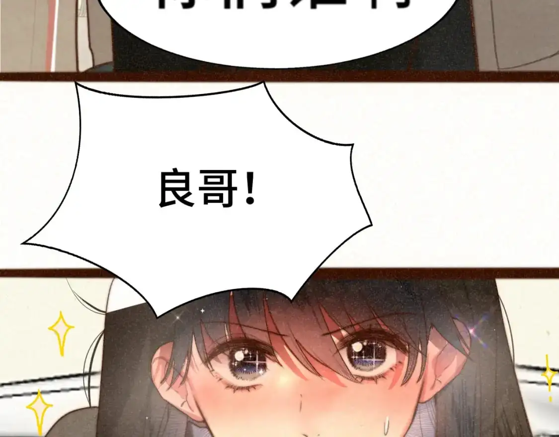 109这部漫画女主果然有问题40