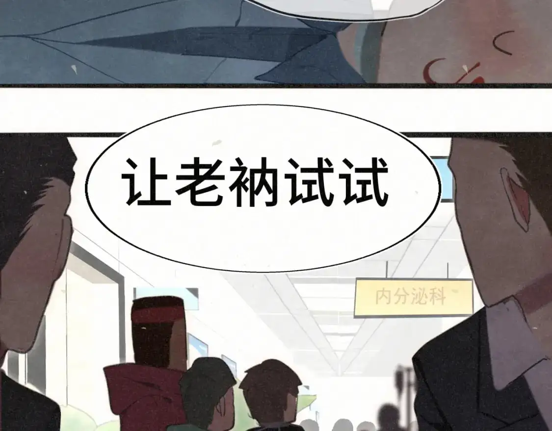 106体检要脱光？？116
