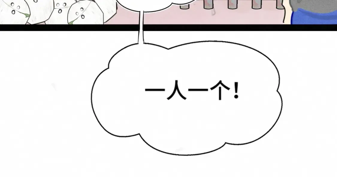 第123话白月光的杀伤力78