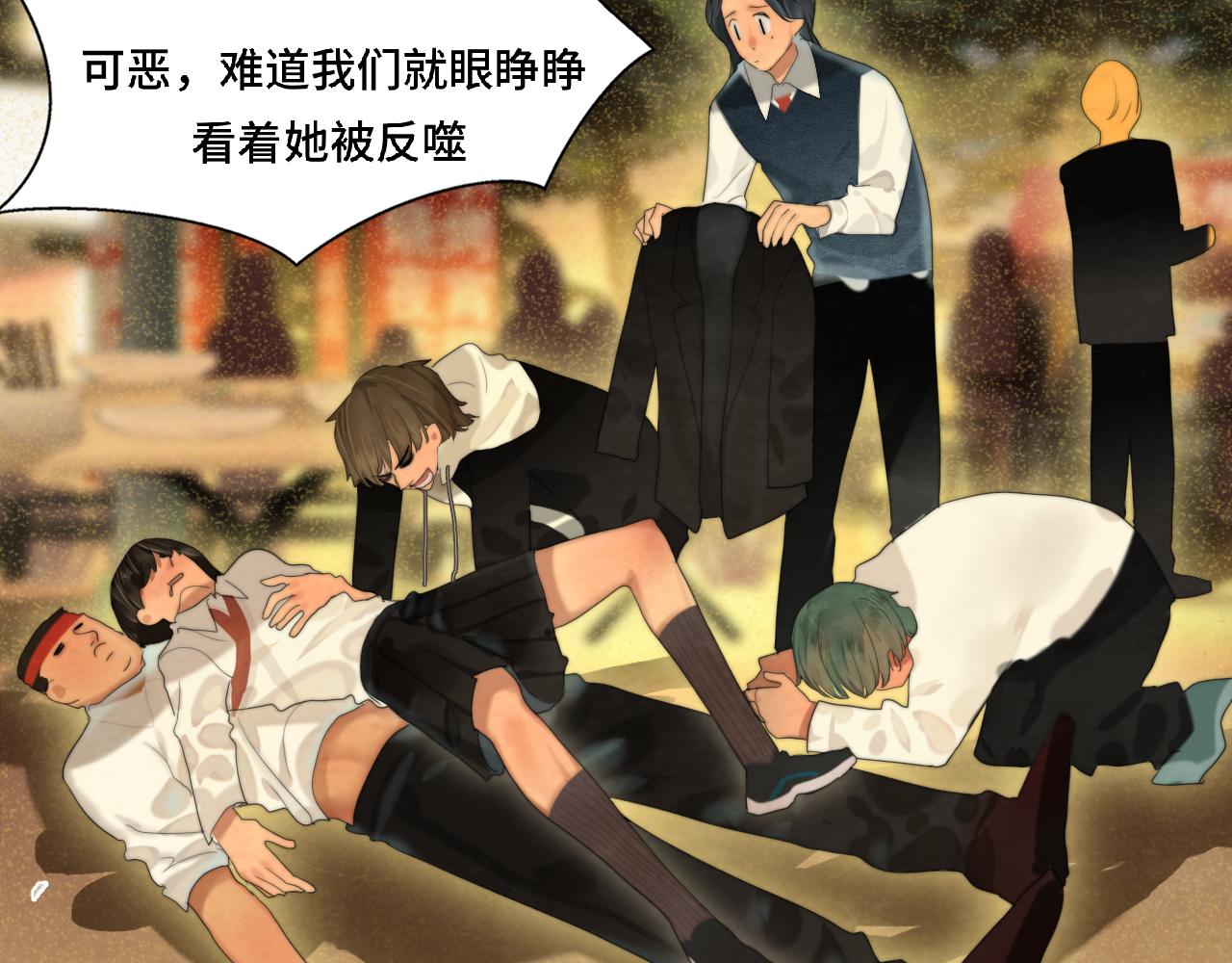 第76话 火辣的难言之隐107
