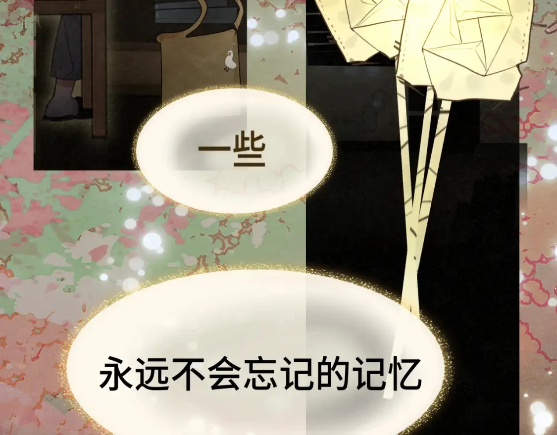 第115话永不凋谢的花153