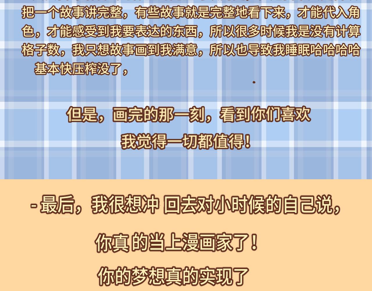 第48话中华文化200