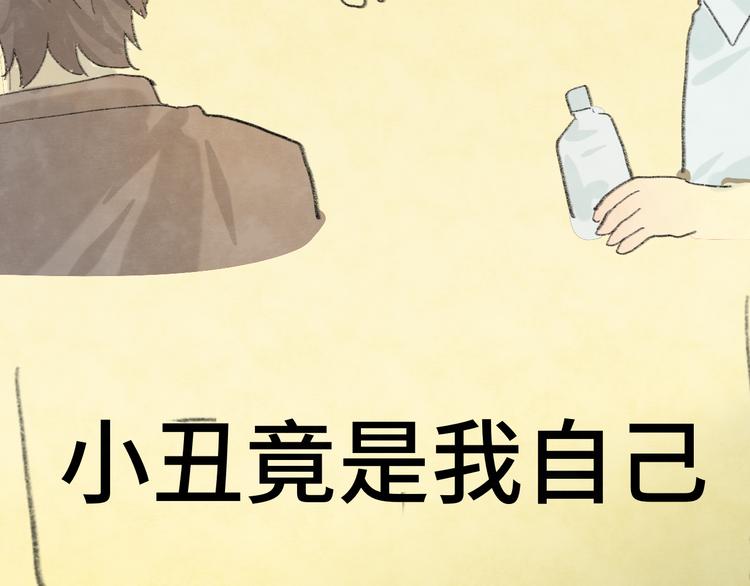 第16话 茶艺大战 一触即发173