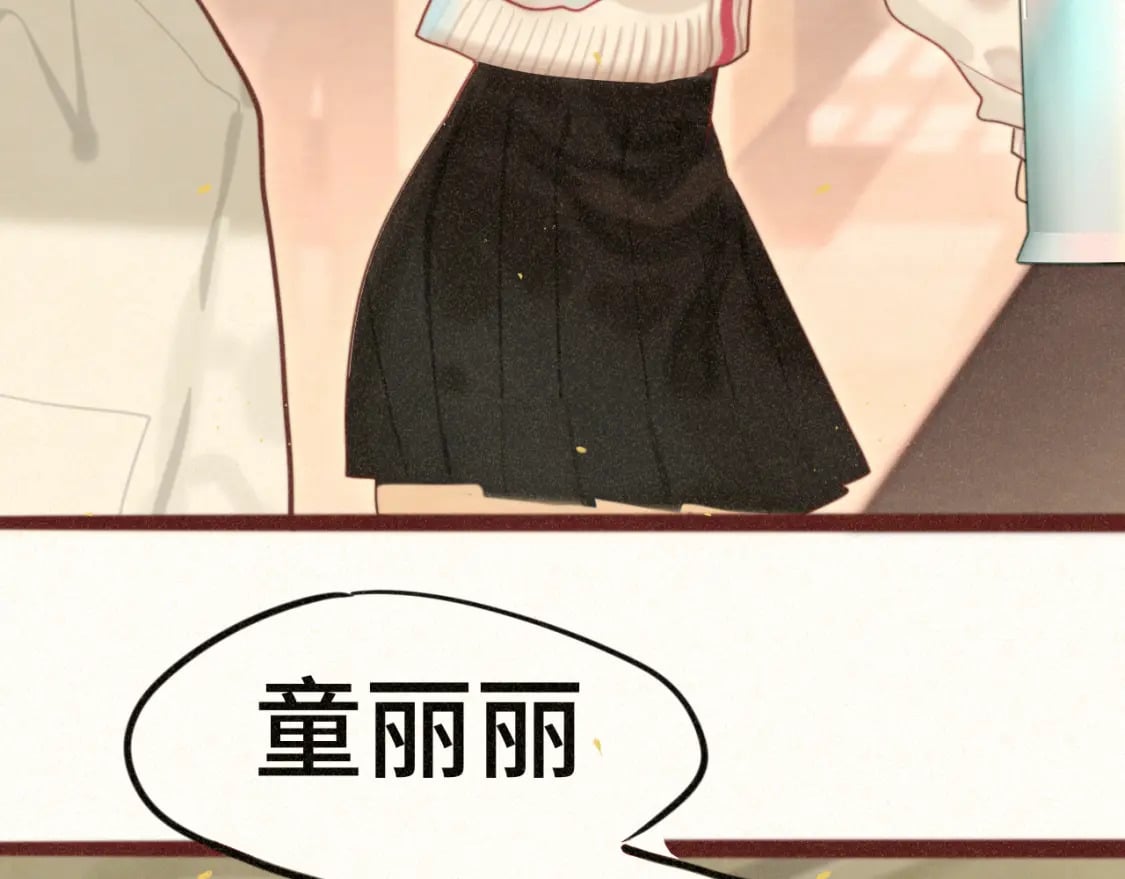 第84话情窦初开29