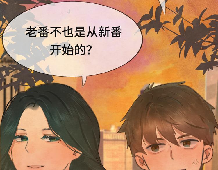 第22话 你是暗恋她吗？98