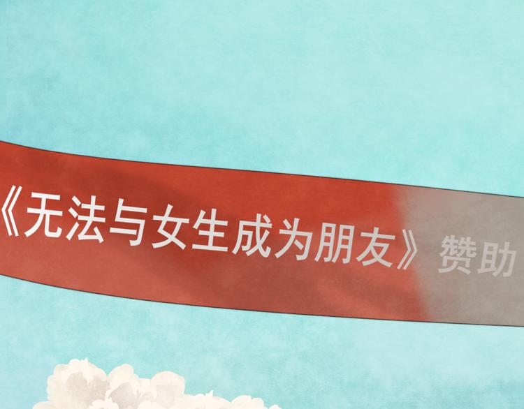 第25话 和你的默契不需要言语20