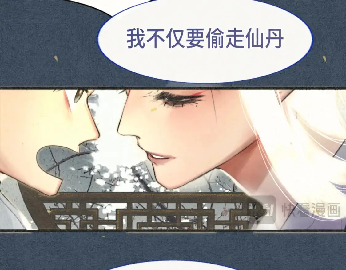 105月饼要吃正版的73