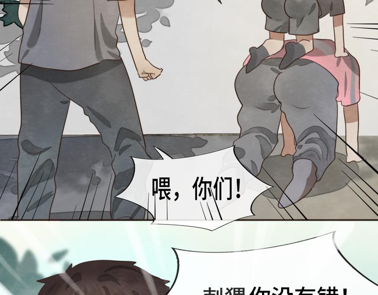 第32话 没有输赢的比赛152