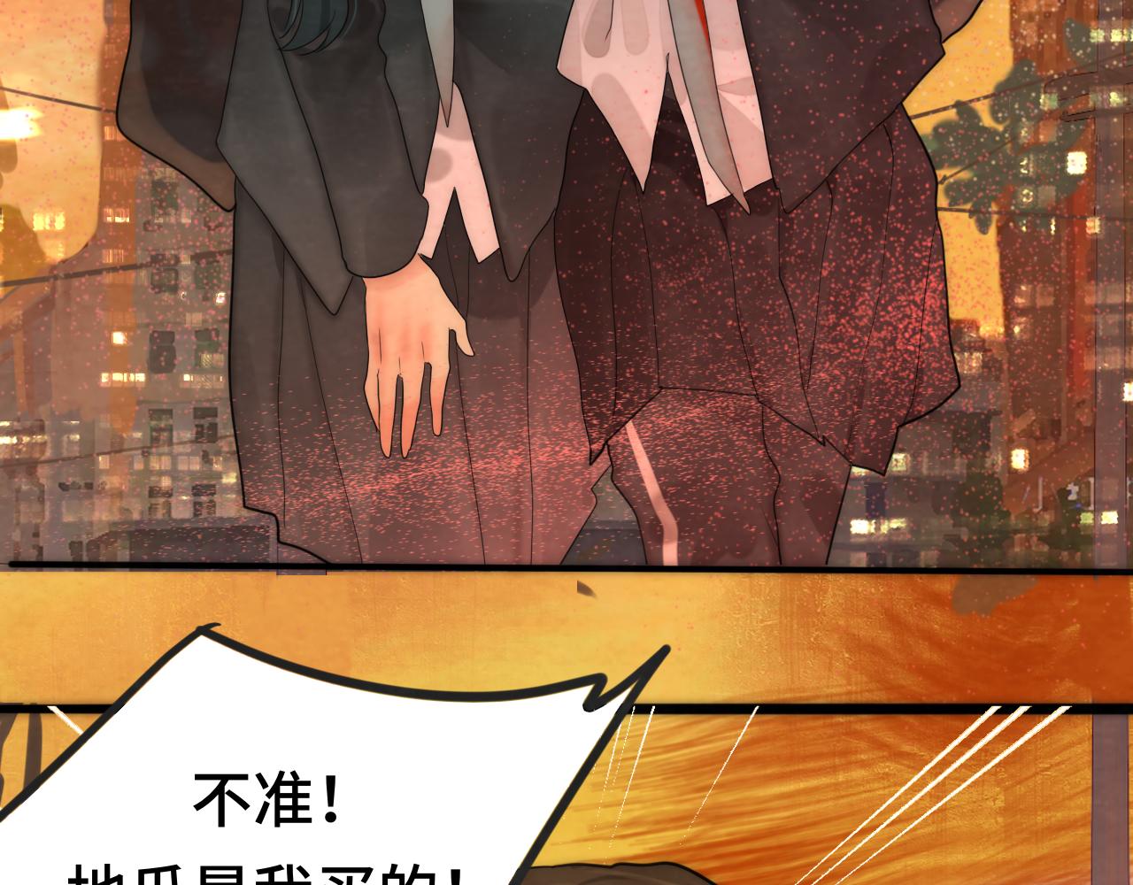 第45话 地瓜之恋116