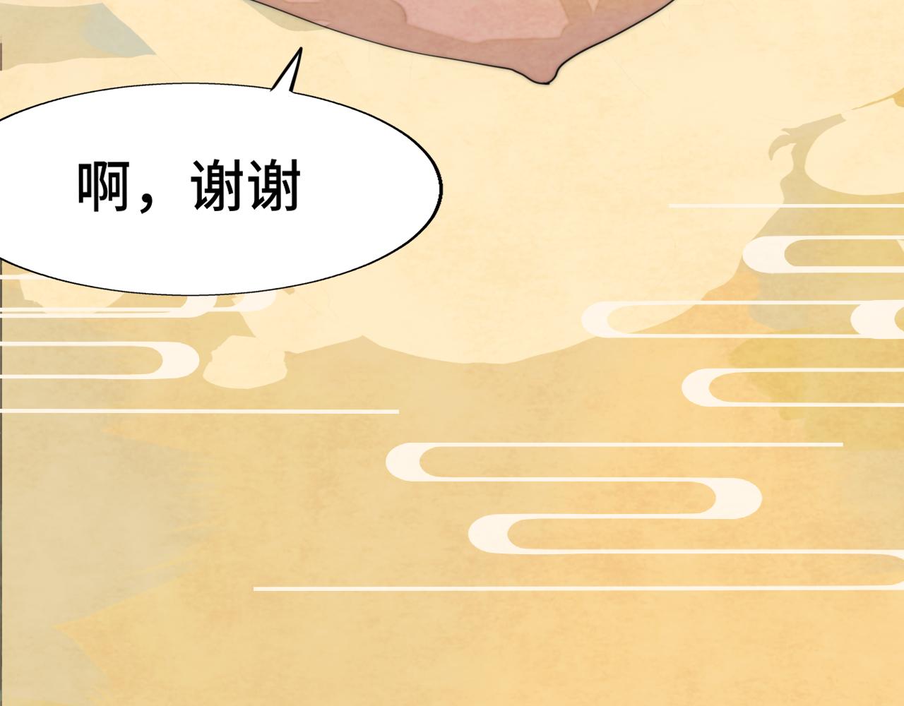第38话鸡蛋仔和冰淇淋101
