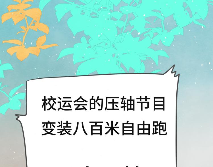 第25话 和你的默契不需要言语117