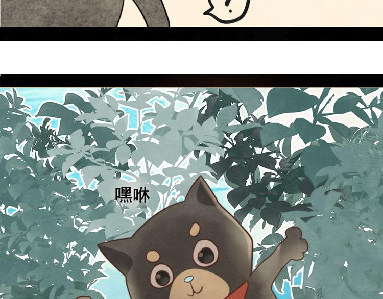 第31话不可以让女孩子掉眼泪75