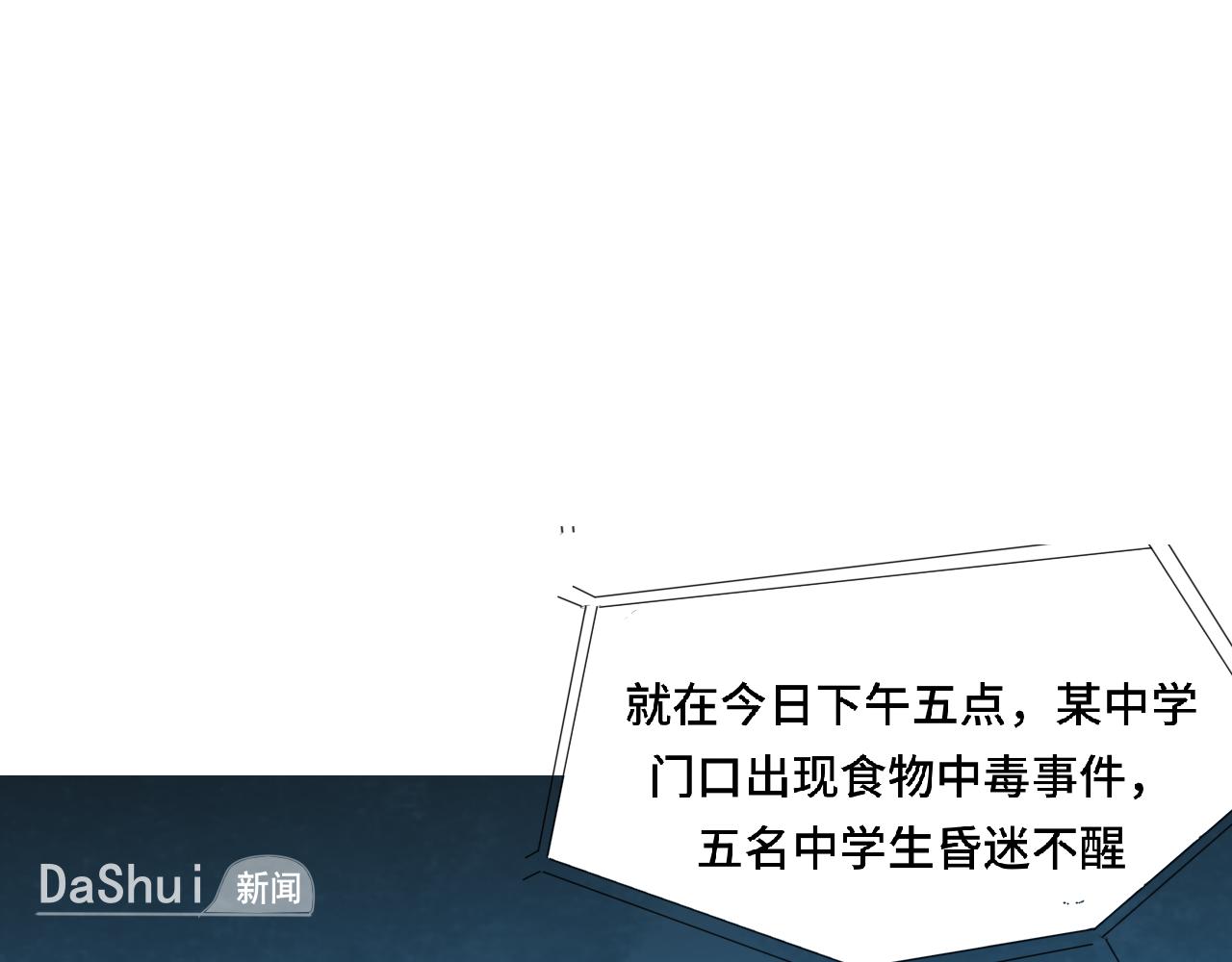 第53话变质巧克力（下）175